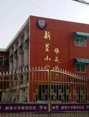 小学转学没熟人怎么转先找谁