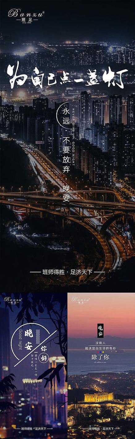 微商早晚安励志语录正能量