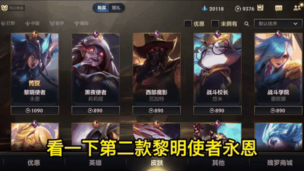 lol体验服申请时间