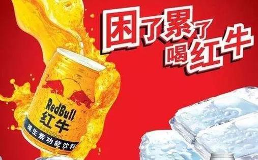 饮料的网络用语