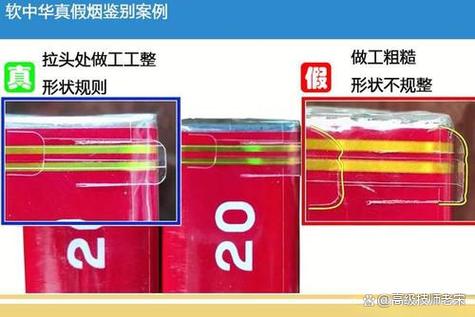 中华防伪查询入口官网图标