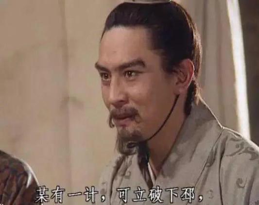 郭嘉简介