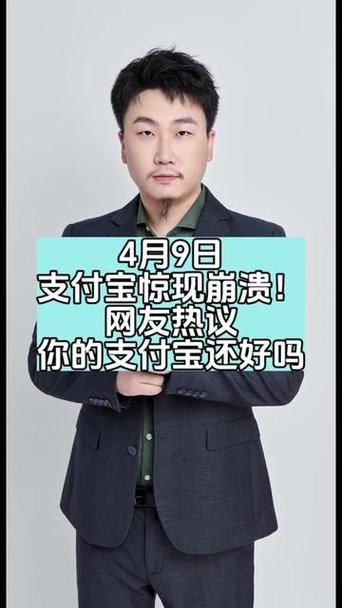 阿里巴巴怎么没有支付宝付款选项