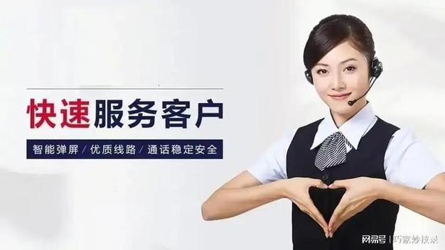 中国燃气全国统一客服