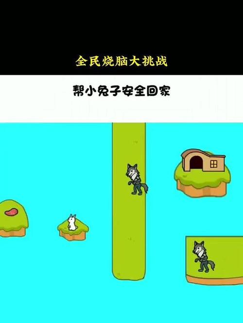 全民烧脑50关