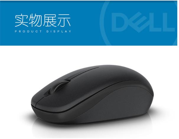 宏碁鼠标属于什么档次图标