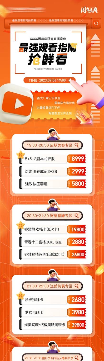 现在玩直播玩什么容易火