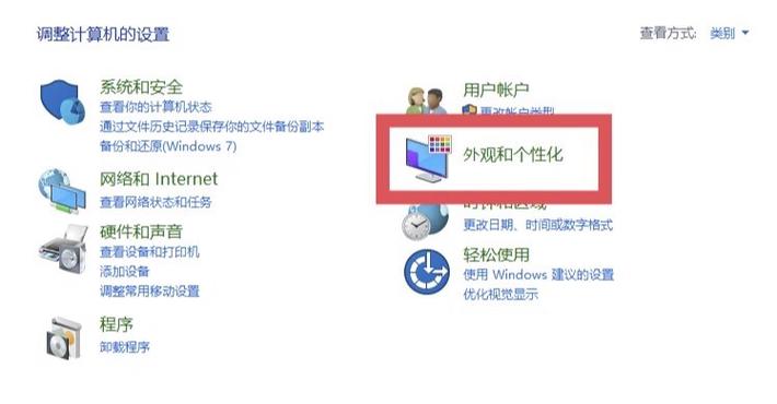 鼠标为什么选择不了字