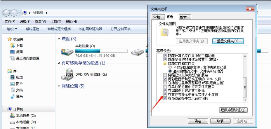 电脑文件卡住了如何退出文件