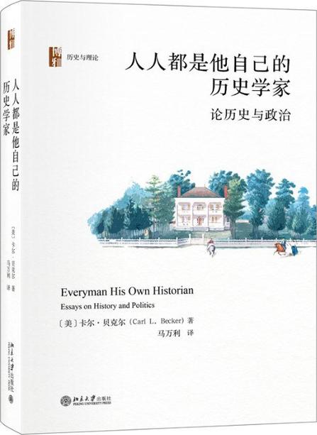 人人历史版本