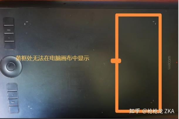 连接数位板后不能触屏怎么办