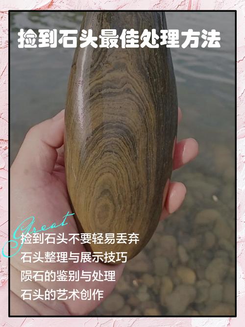 流石碎片获取注意事项游戏截图