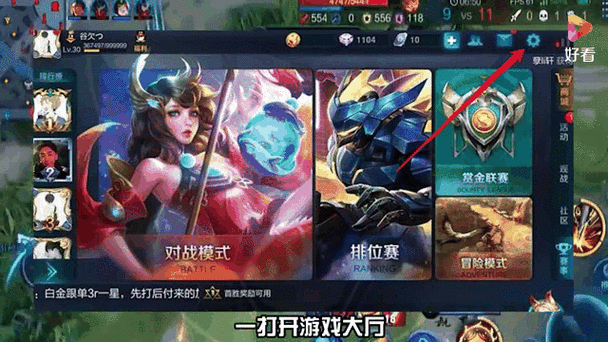 王者荣耀情侣在对面能不能显示