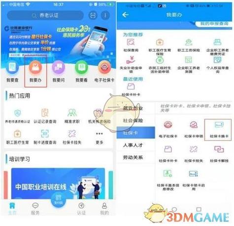 卡换了个手机为啥打不了电话