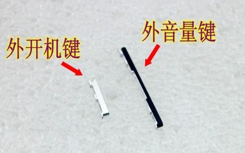 开机键+音量键