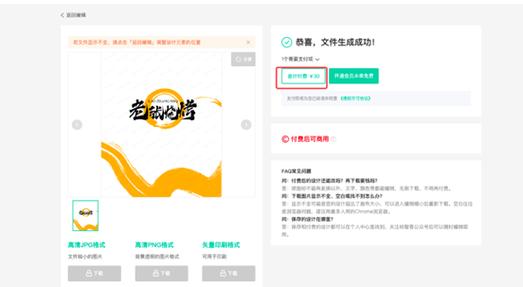 标智客logo设计