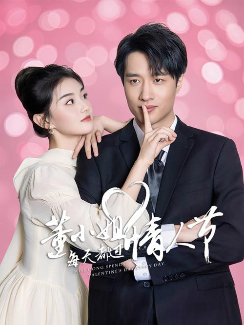 啦啦啦啦电视剧观看20图标