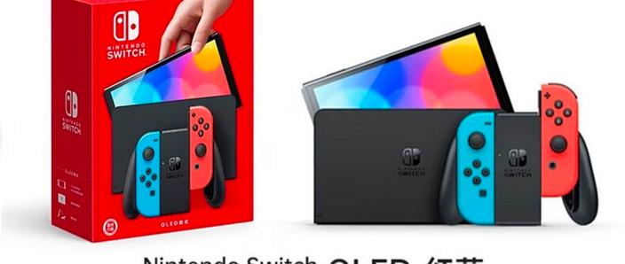 ns电子版游戏可以退吗缩略图