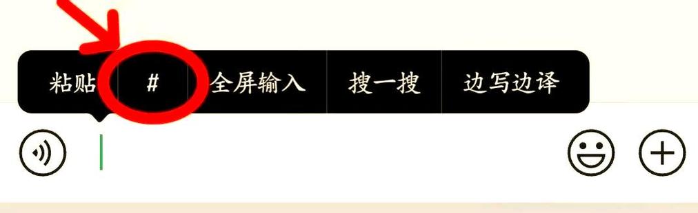 井号键是什么标志