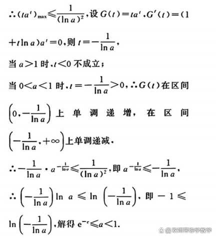 求参数取值范围的方法
