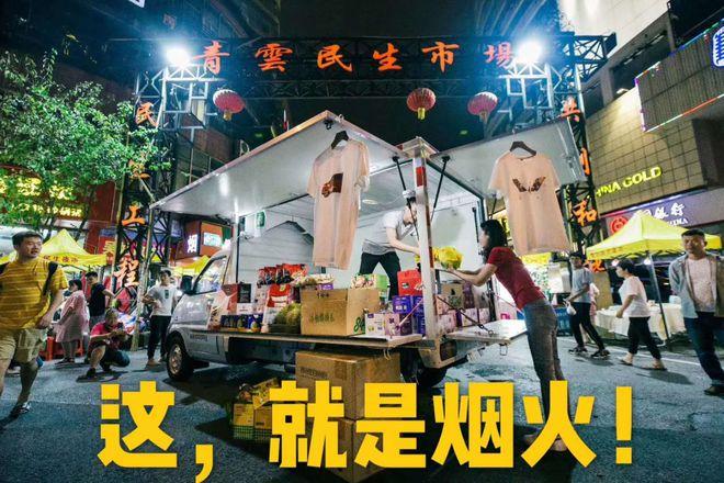 摆摊发朋友圈句子