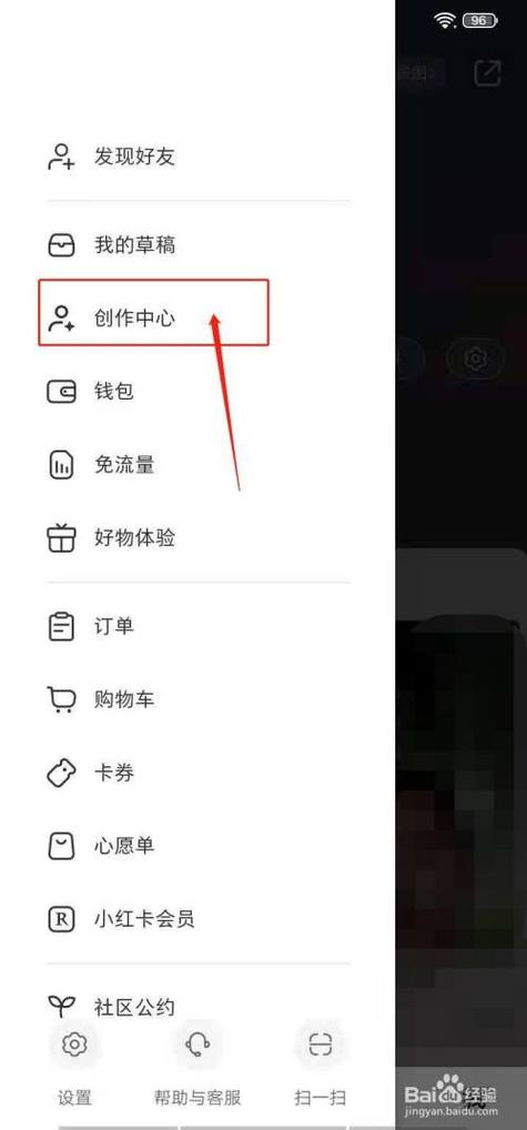 怎么在小红书上发布内容