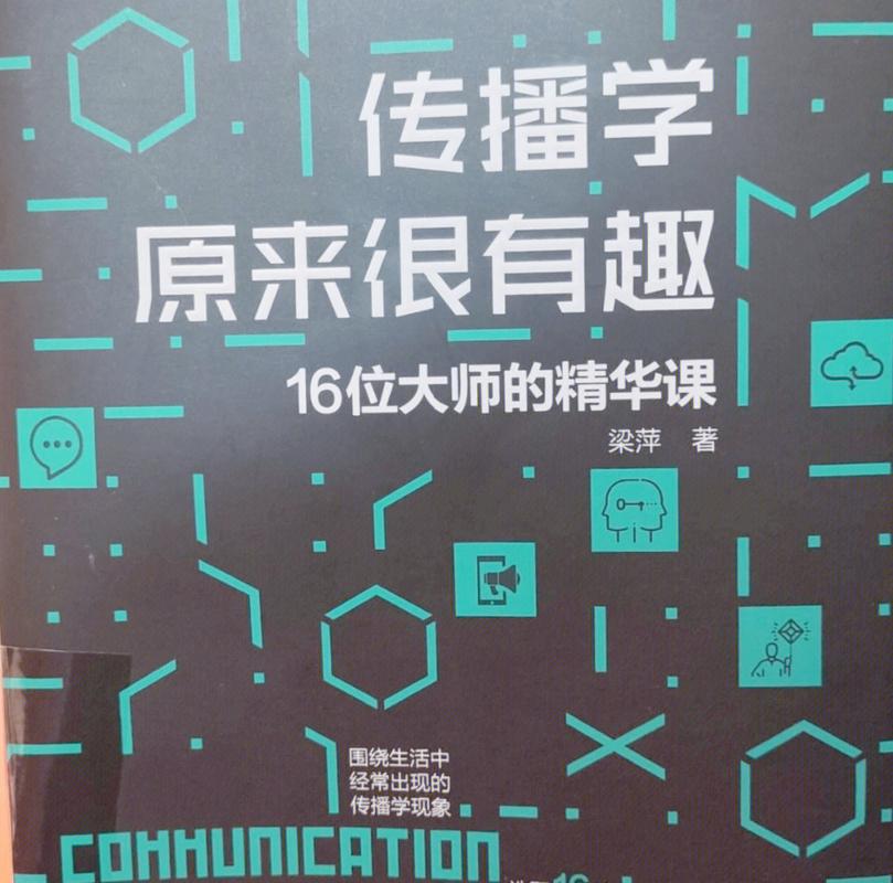 现代传记学pdf百度云