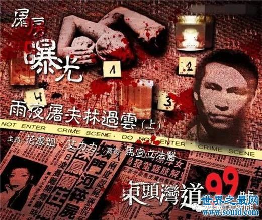 香港凶杀片录像带