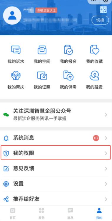 小程序入口缩略图
