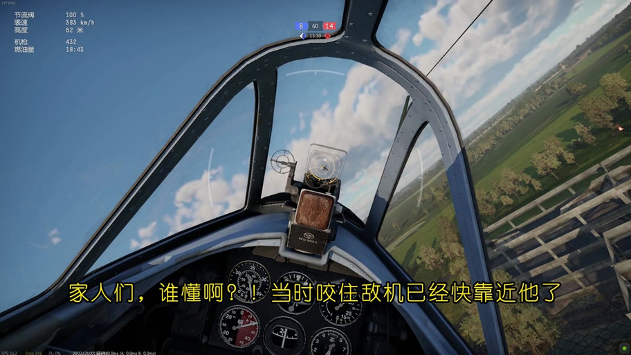 战争雷霆陆战设置图标