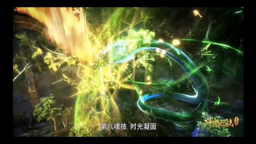斗罗大陆里好用的魂技