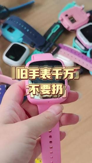 小天才手表的旧换新政策