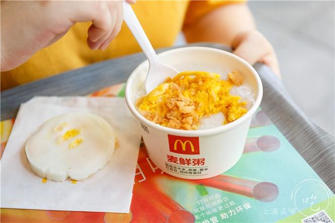 麦当劳能量蛋好吃吗