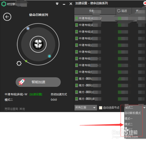 使命召唤14 卡顿