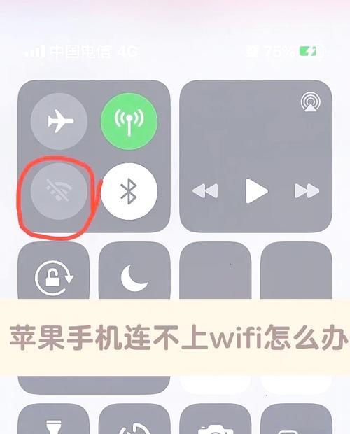 苹果更新按钮灰了