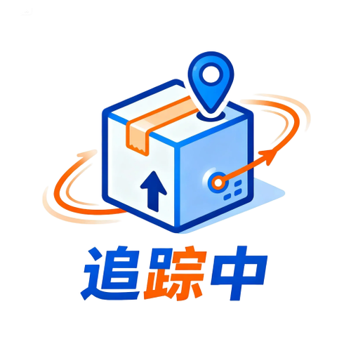 快递监控一般能保存多长时间