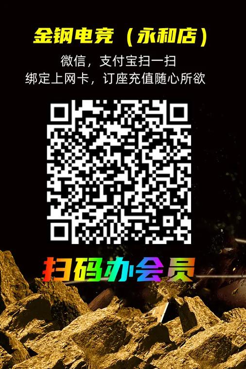 腾讯会员二维码分享图标