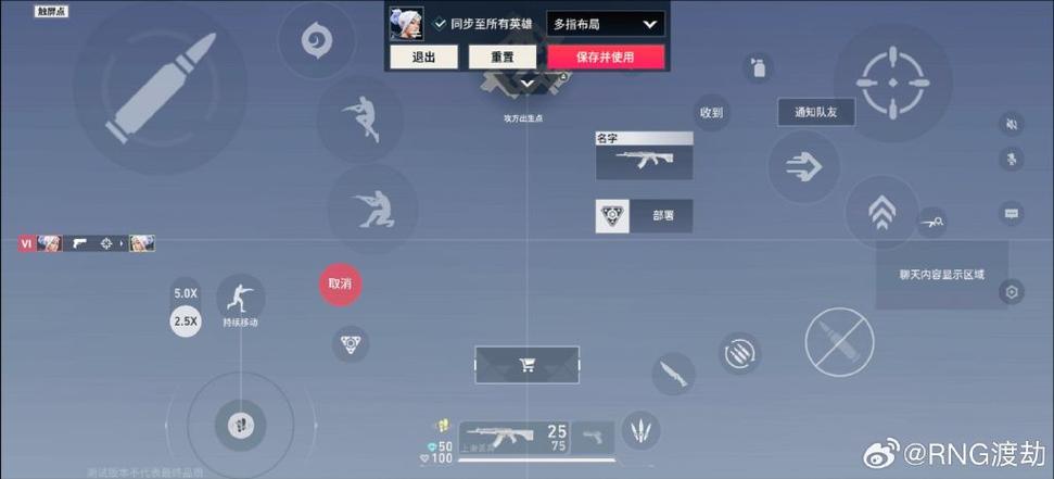 无畏契约检视键位改了没反应