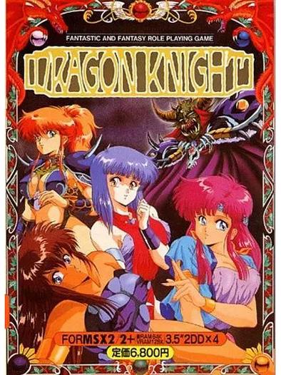 《堕落龙骑士》全集免费观看动漫版