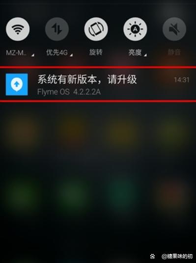 手机要升级吗?升级好吗?