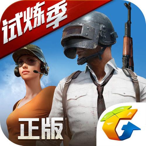 国际服一键除草