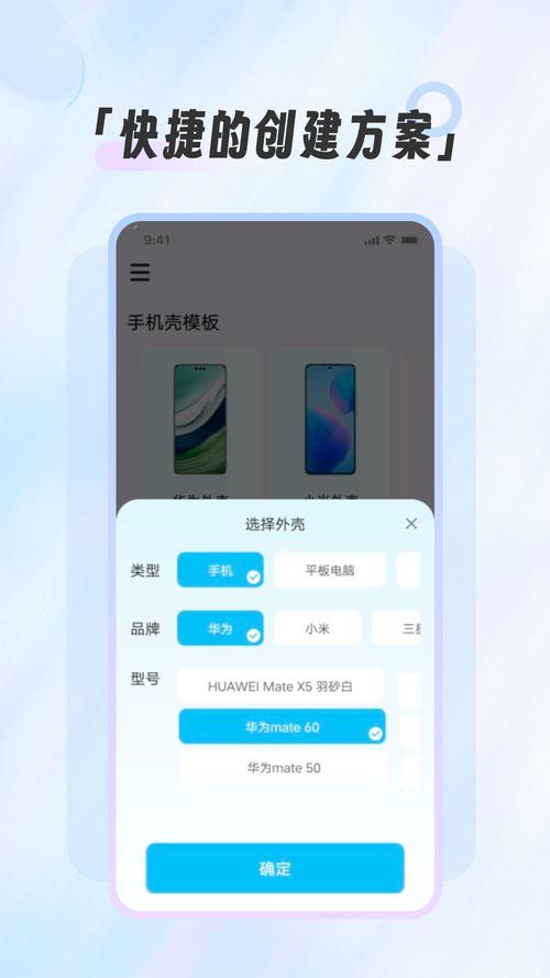 截图王旧版免费版下载图标