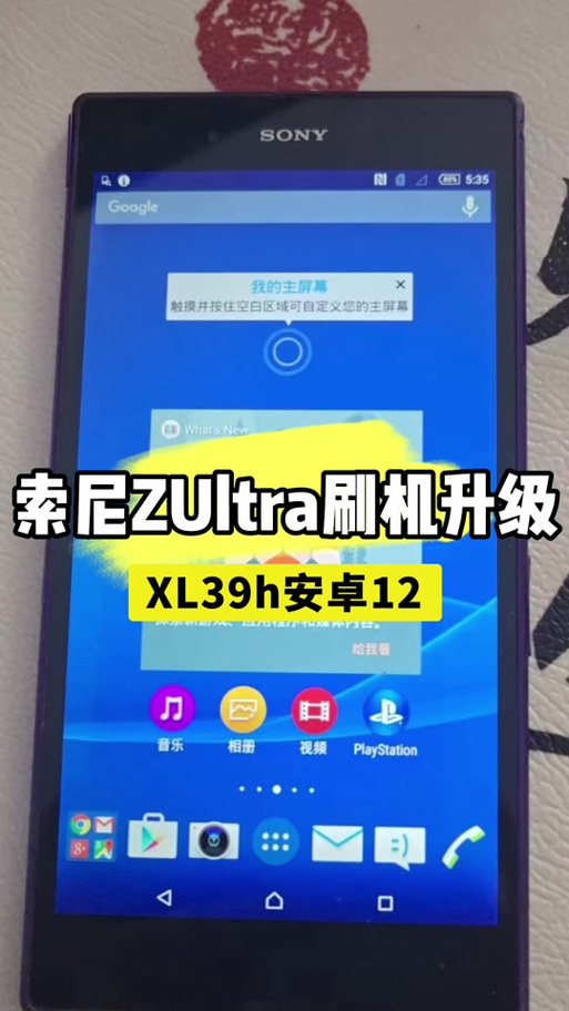 三星s8刷机包哪个好