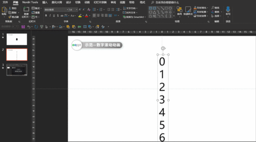 怎么取消word里面的固定行距