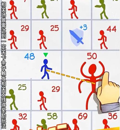 火柴人冒险小游戏图标