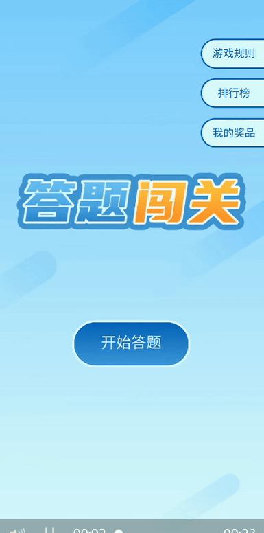 趣味答题及答案大全