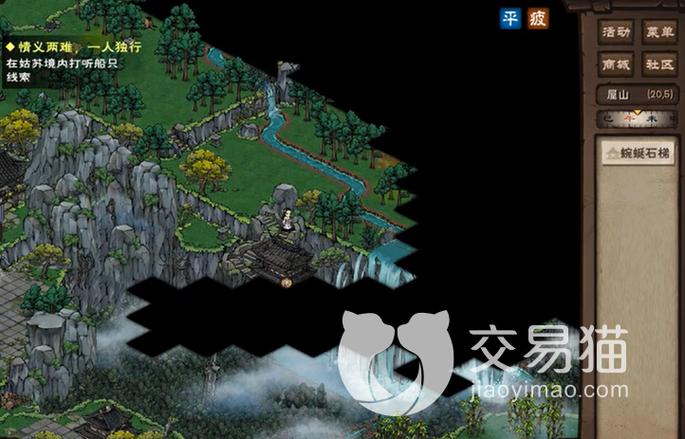 烟雨江湖商家堡怎么进入截图
