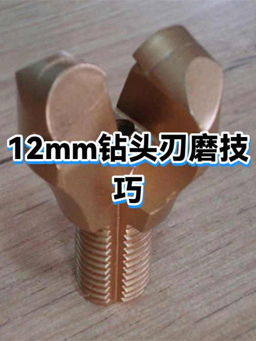 怎么磨钻头又快又耐用视频游戏截图