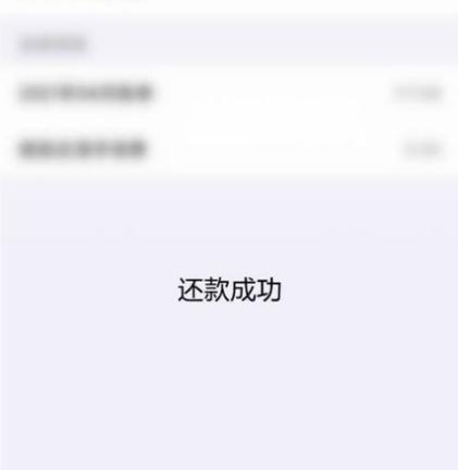 安逸花福利版