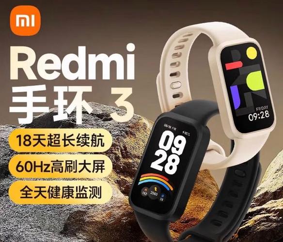 长期戴智能手环有什么危害
